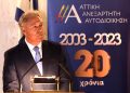 ΕΚΔΗΛΩΣΗ 20 ΧΡΟΝΙΑ ΠΑΡΑΤΑΞΗΣ ΓΙΑΝΝΗΣ ΣΓΟΥΡΟΣ  "ΑΤΤΙΚΗ ΑΝΕΞΑΡΤΗΤΗ ΑΥΤΟΔΙΟΙΚΗΣΗ"