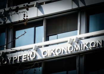 ΥΠΟΥΡΓΕΙΟ ΟΙΚΟΝΟΜΙΚΩΝ    (ΚΟΝΤΑΡΙΝΗΣ ΓΙΩΡΓΟΣ EUROKINISSI)