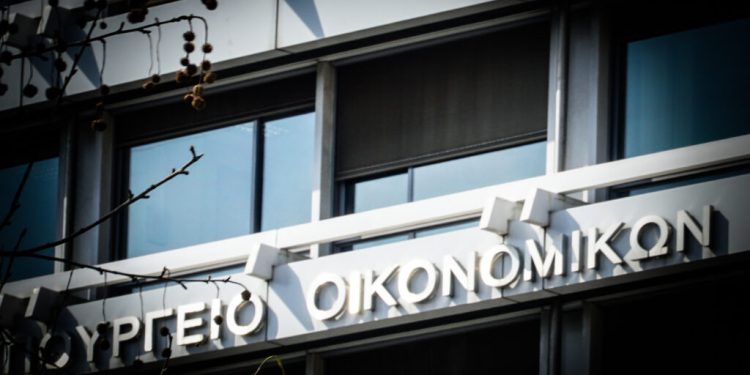 ΥΠΟΥΡΓΕΙΟ ΟΙΚΟΝΟΜΙΚΩΝ    (ΚΟΝΤΑΡΙΝΗΣ ΓΙΩΡΓΟΣ EUROKINISSI)