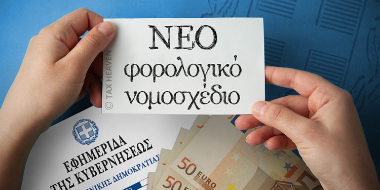 TAX inscription. Woman holding paper with TAX lettering in hands isolated on blue background.