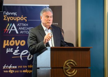 ΠΙΤΑ 2026 ΑΑΑ ΓΙΑΝΝΗΣ ΣΓΟΥΡΟΣ