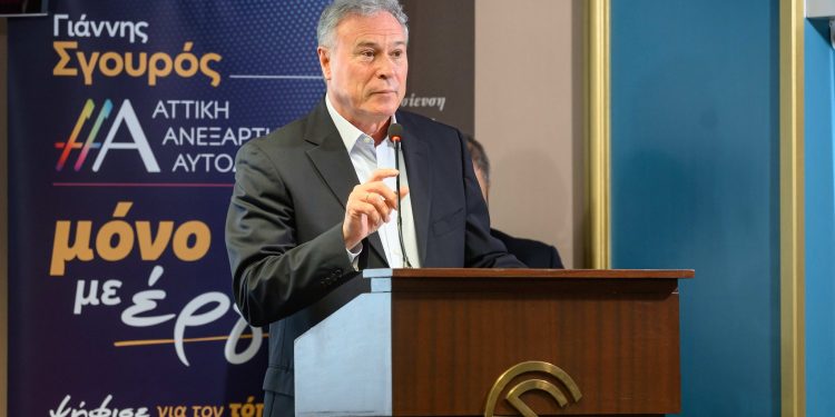 ΠΙΤΑ 2026 ΑΑΑ ΓΙΑΝΝΗΣ ΣΓΟΥΡΟΣ