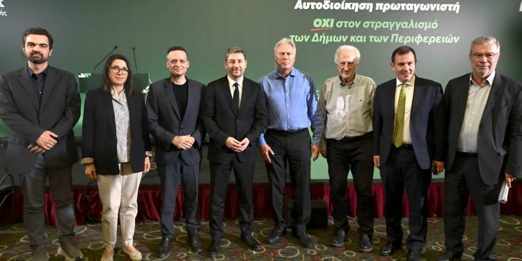 ΠΑΣΟΚ. ΕΚΔΗΛΩΣΗ - ΣΥΖΗΤΗΣΗ ΓΙΑ ΤΗΝ ΑΥΤΟΔΙΟΙΚΗΣΗ ΣΤΟ ΛΕΚΑΝΟΠΕΔΙΟ ΑΤΤΙΚΗΣ, ΝΙΚΟΣ ΑΝΔΡΟΥΛΑΚΗΣ, ΓΙΑΝΝΗΣ ΣΓΟΥΡΟΣ